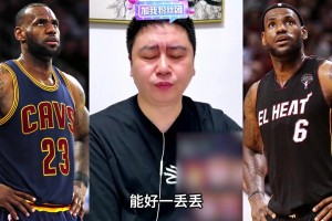 杰弗森在节目中表示科比是唯一能牵制巅峰奥尼尔的存在，你怎么看